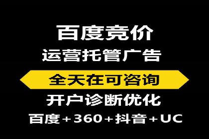 金融行业推广开户实战案例分析